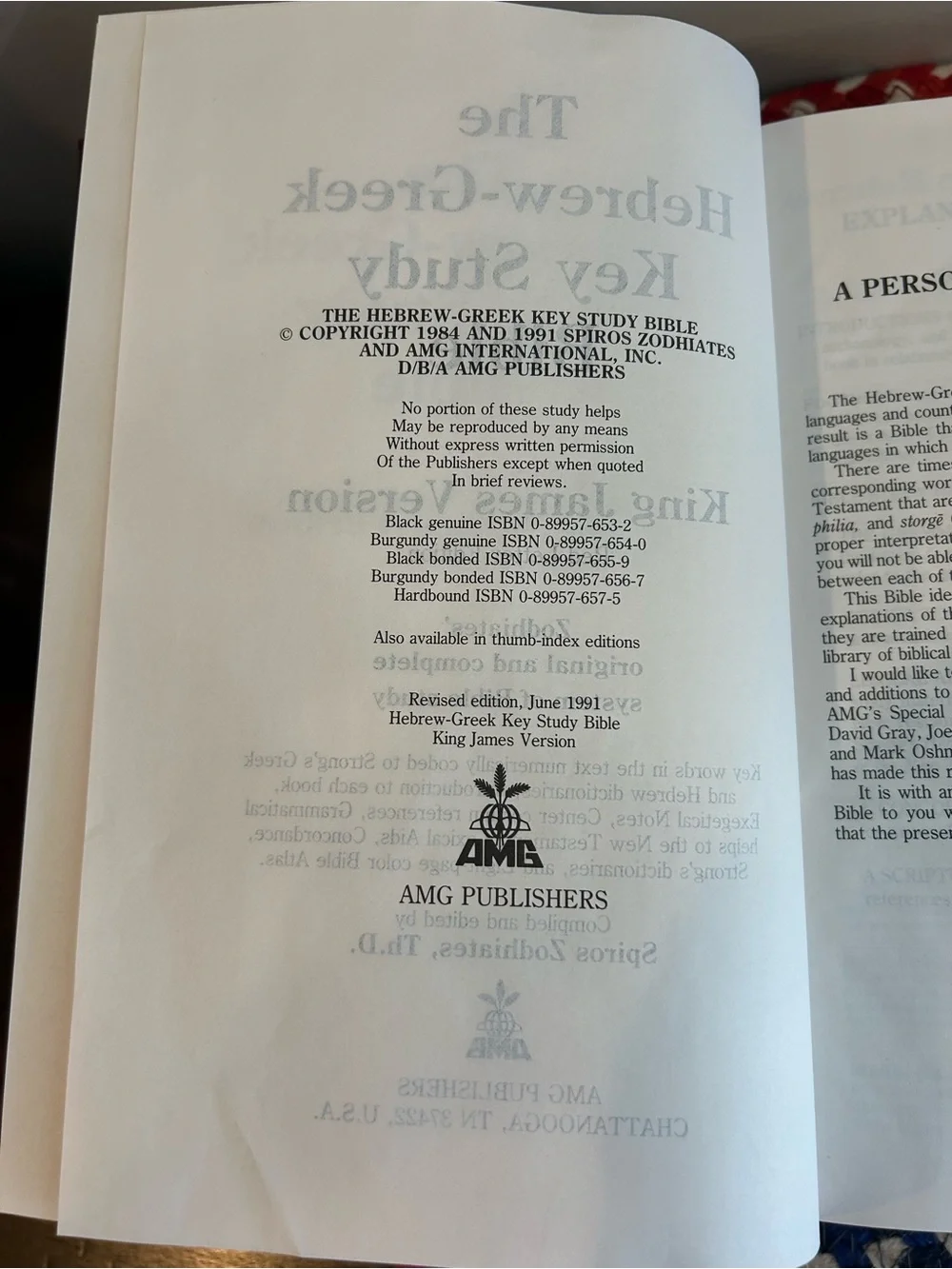 The Hebrew-Greek Key Study Bible Revised Edition King James Version Hardbound